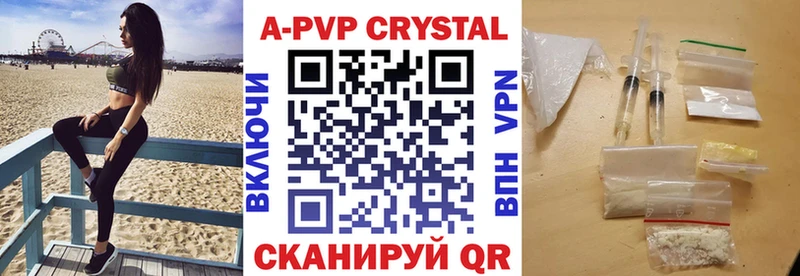 A PVP СК КРИС  OMG зеркало  Смоленск 