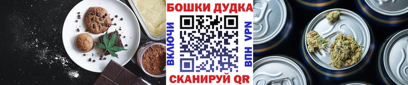 Еда ТГК конопля  магазин    Смоленск 