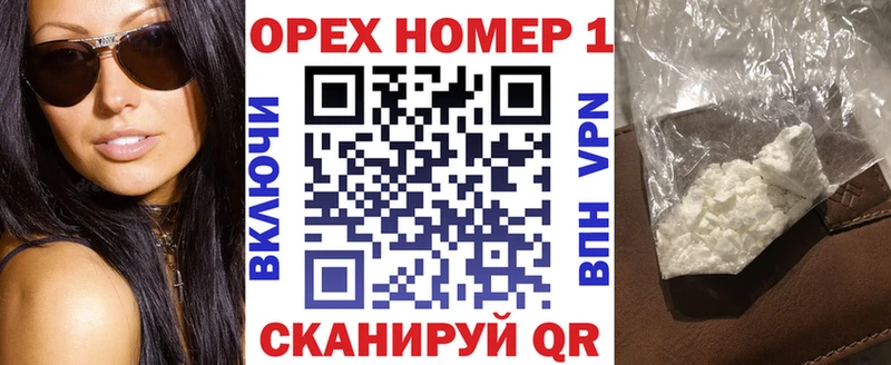 купить наркотик  KRAKEN ONION  COCAIN 99%  Смоленск 