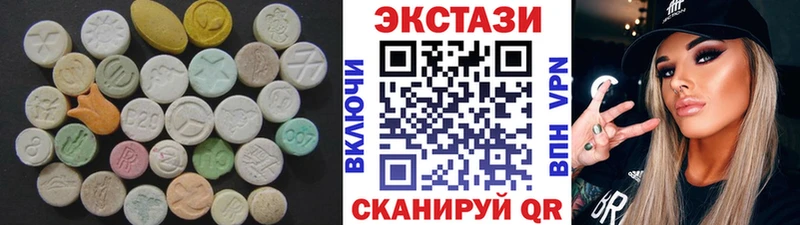 ЭКСТАЗИ Дубай  Смоленск 