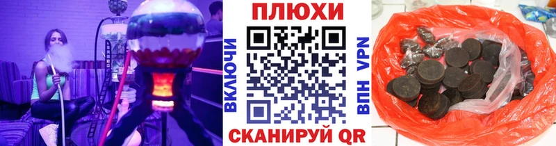 ГАШ Cannabis  закладки  Смоленск 