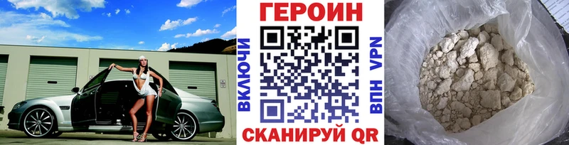 Героин белый  ОМГ ОМГ как зайти  Смоленск 