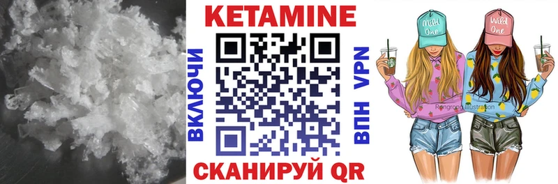 КЕТАМИН ketamine мега tor Смоленск