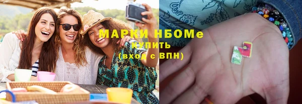 MDMA Богданович