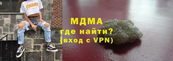 крисы Богородск