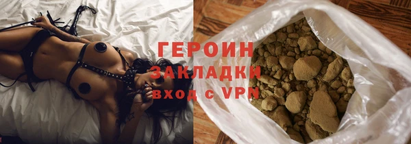 крисы Богородск