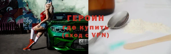 jwh Богородицк