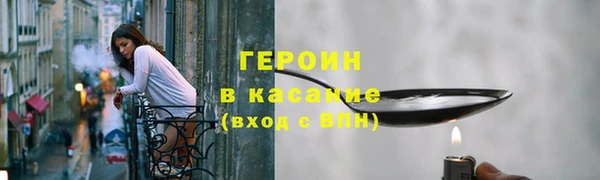 крисы Богородск