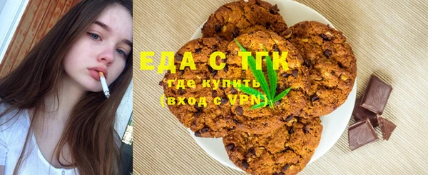крисы Богородск