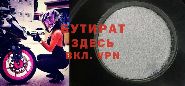 MDMA Богданович