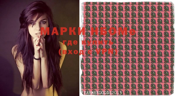 MDMA Богданович
