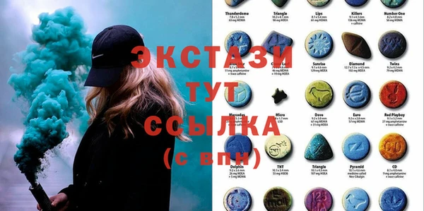 крисы Богородск