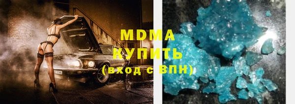 MDMA Богданович