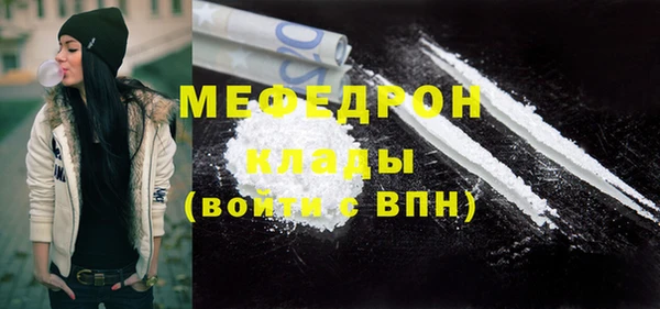 jwh Богородицк