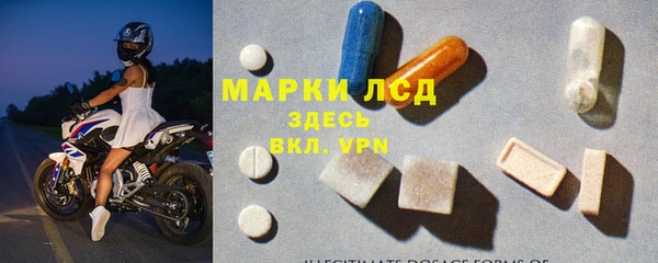 крисы Богородск