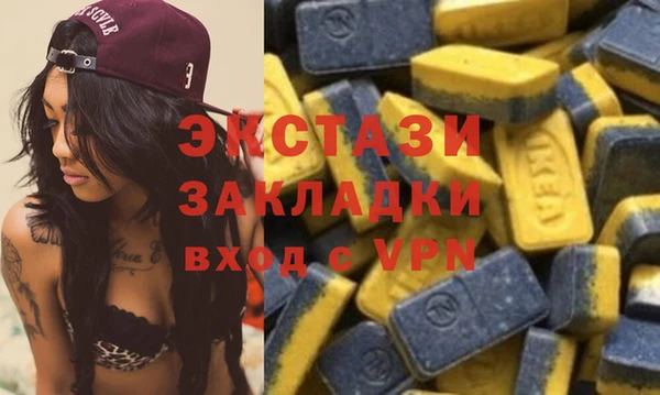 MDMA Богданович