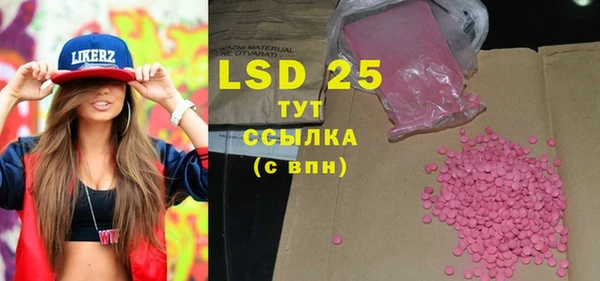 MDMA Богданович
