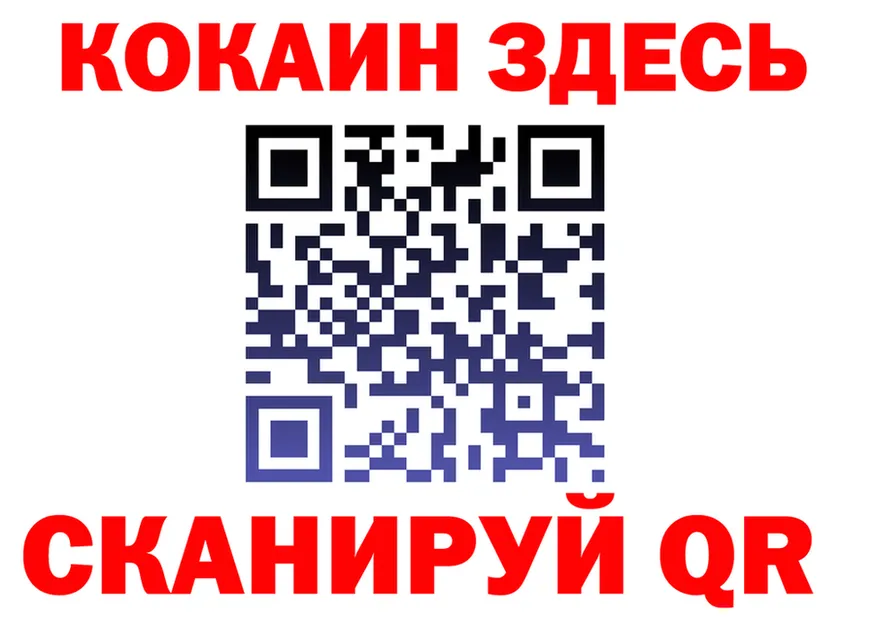 Героин белый зеркало shop KRAKEN Смоленск