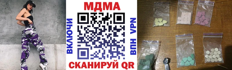 МДМА кристаллы где купить даркнет формула Смоленск