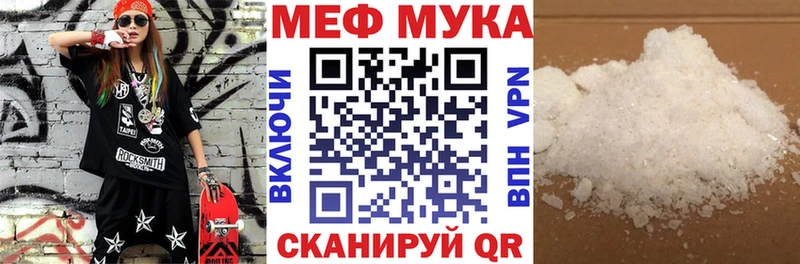 Меф 4 MMC  Смоленск 