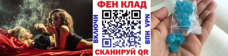 МЕТАМФЕТАМИН Methamphetamine  Смоленск 