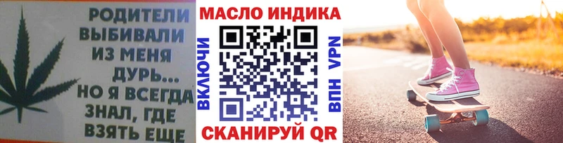 Дистиллят ТГК Wax  Смоленск 