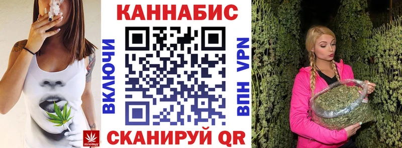Каннабис MAZAR  продажа наркотиков  Смоленск 